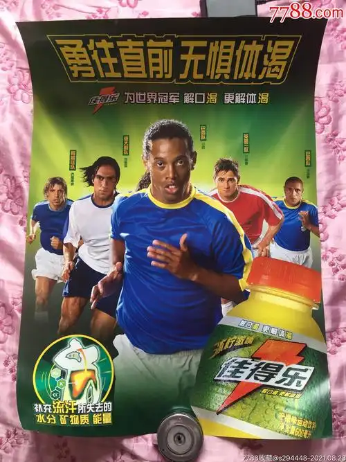 對於NBA